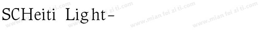 SCHeiti Light字体转换